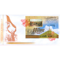 Блок 60 лет освобождения Беларуси