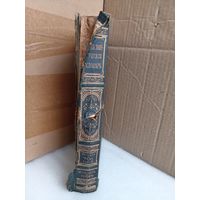 Энциклопедический словарь 4/д. 1907г.