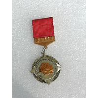 Знак ЦК ВЛКСМ. Молодому передовику животноводства