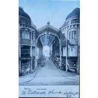 Открытка Германия