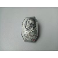 ЗНАЧОК Н,ГОГОЛЬ