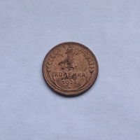 1 копейка 1924