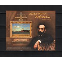 Россия 2010, Живопись, 150 лет И. Левитану, Mi 2,59, Р145