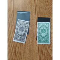 СССР серия марок 1949 г. Орден Богдана Хмельницкого 2р.