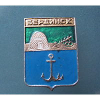 Значок герб Бердянск