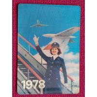 Календарик Аэрофлот. 1978 г. Стерео.