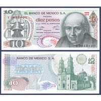 Мексика, 10 песо 1975 г., P-63h(2) (T, священник Мигель Идальго-и-Костилья), UNC