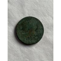 2 копейки серебром 1840