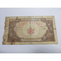 10000 лей 1945,Румыния