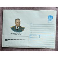 СССР.1990. конверт чистый.
