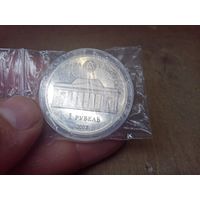 С рубля без мц. 1 рубль РБ 2007г. "А.В. Аладава 1907-1986г".  коробочка 60 копеек