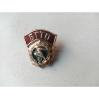 ЗНАЧОК БГТО 3-СТЕП