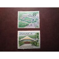 Ямайка 1972 г.Национальный стадион и Колледж искусств, науки и технологии./05а/