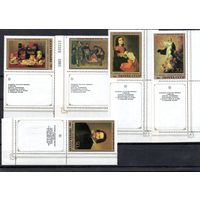 Эрмитаж (Испанская живопись) СССР 1985 год (5597-5601) серия из 5 марок с купонами