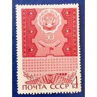 Ссср