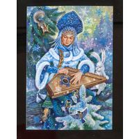 Открытка. Девушка. Снегурочка. С новым годом! Гусли. Музыка. Елочка с игрушками. Художник.Таня Сытая (чистая)