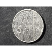 Франция 5 франков 10 лет со дня смерти Пьера Мендеса-Франса 1992