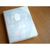 Беранже Пьер-Жан. Избранные песни. Перевод с французского. Художник С. Бархин. 1980г