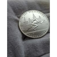 5 рублей из серии олимпиада 80