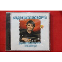 Андрей Козловский - Лучшие Песни 1990-2000 (2003, CD)