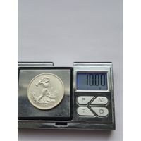 50 копеек 1924 года. ТР. Серебро 900. Монета не чищена. 45494