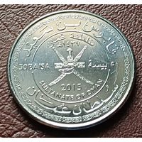 Оман 50 байз, 2015     ( 2-12-6 )