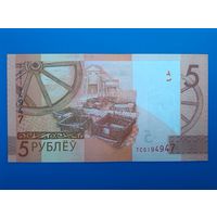 Беларусь - 5 рублей - образца 2019 года - серия ТС