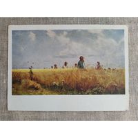 Открытка. Косцы . Мясоедов . 1961 г.