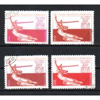 30 лет Республике Польша Вьетнам 1975 год серия из 4-х марок