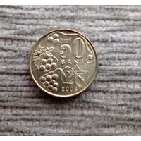 Werty71 Молдова 50 бани 2008 Молдавия Блеск