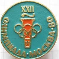 Значок  Олимпиада 80