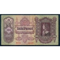 Венгрия 100 пенго 1930 год.