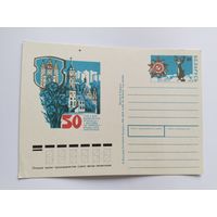 Беларусь  1994    почт.карточка  Могилев