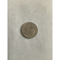 15 копеек 1931