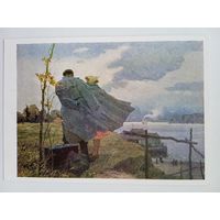 1960. соцреализм. Фаттахов. Юность беспокойная