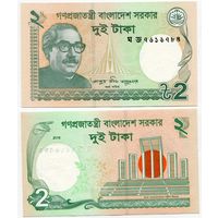 Бангладеш. 2 така (образца 2018 года, P52g, UNC)