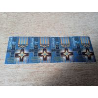 Украина 2020. Награды. Железный крест (сцепка)