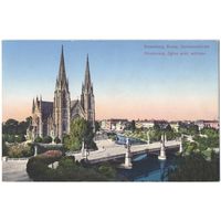 Открытка старинная