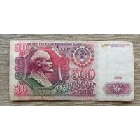 Werty71 СССР 50 рублей 1991 банкнота Серия АЛ