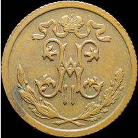 1/2 копейки 1912, aUNC, Кабинетная! С 1 Рубля!