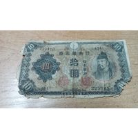 1 йена 1930 года Японии (404)