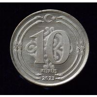 Турция 10 куруш 2023 UNC