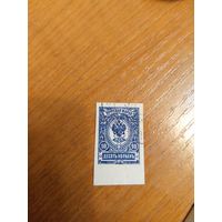 1917 Россия мих 114 редкая герб (1-6)
