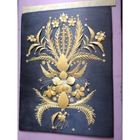 Картина Соломка. Цветы