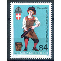 Австрия - 1986г. - 300 лет Венской пожарной службе - 1 марка - полная серия, MNH [Mi 1861]. #3-WB-Z-1-28