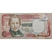 Колумбия 500 Песо 1981  XF, 220