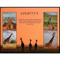 2017 Танзания 5395-5398KL Фата - Жираф 25,50 евро