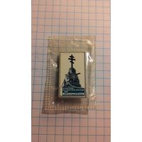 Отечественная война 1812 года. Малоярославец. Памятник на братской могиле русских воинов. Ситалл. Редкий.