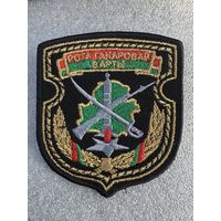 Шеврон рота почетного караула Беларусь