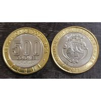 Коста-Рика 500 колонов, 2021